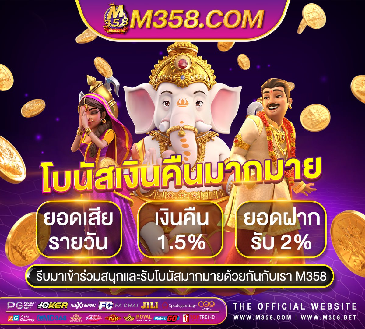 ลิ ง แจก ส ปิ น ฟรี coin master